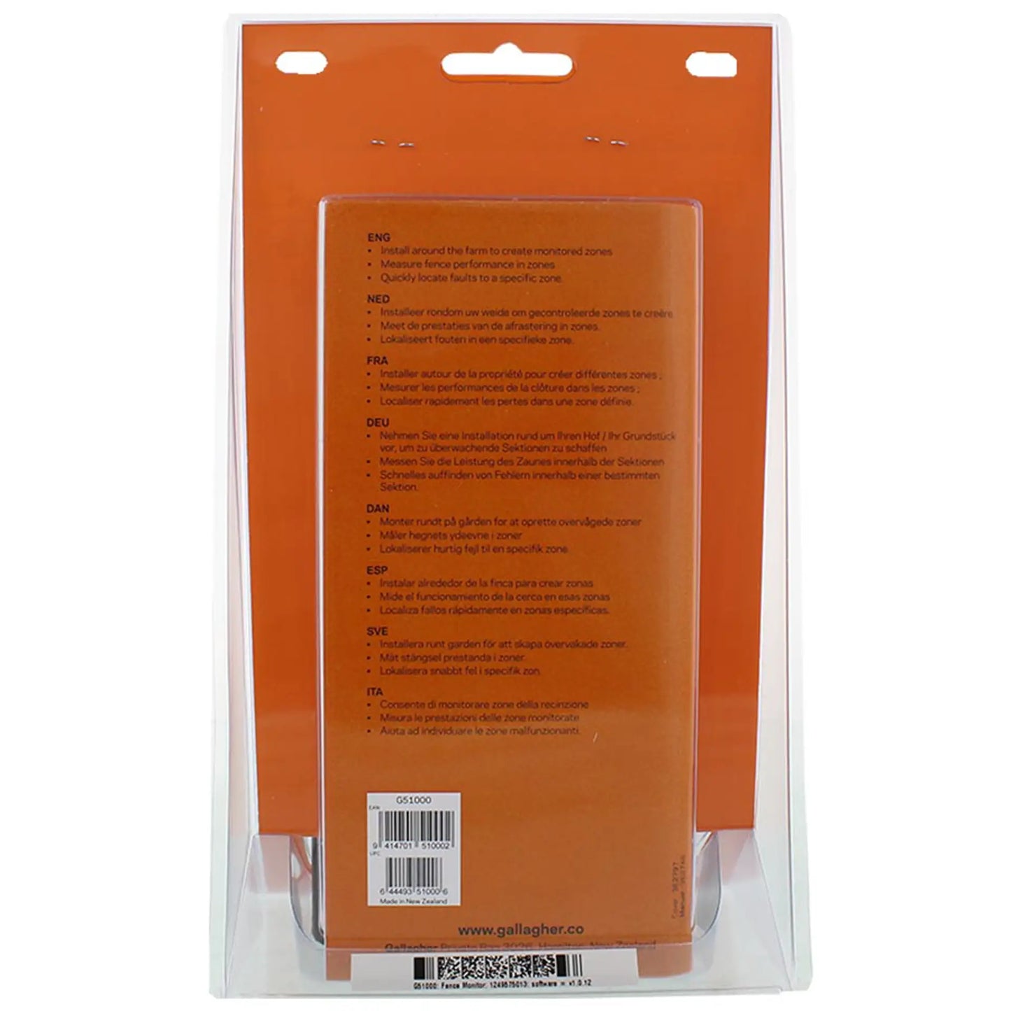 i Series Fence Monitor Zaunüberwachung